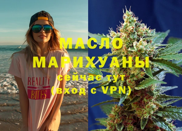 MDMA Premium VHQ Беломорск