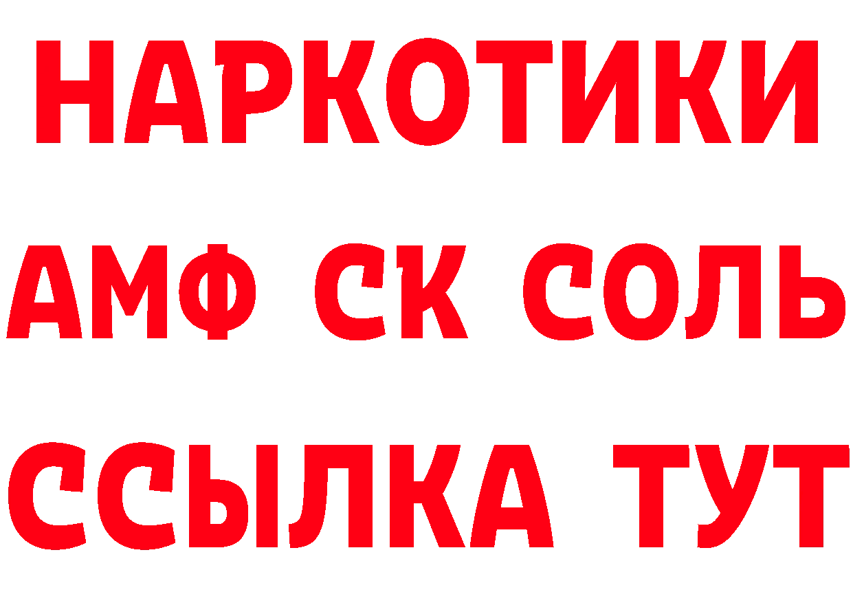 ЭКСТАЗИ VHQ вход нарко площадка mega Наро-Фоминск